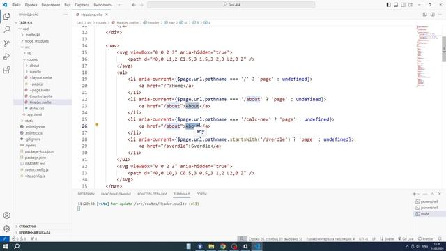 Javascript. Урок 4.4.1 (node, npm-пакет и фреймворк Svelte) смотреть онлайн