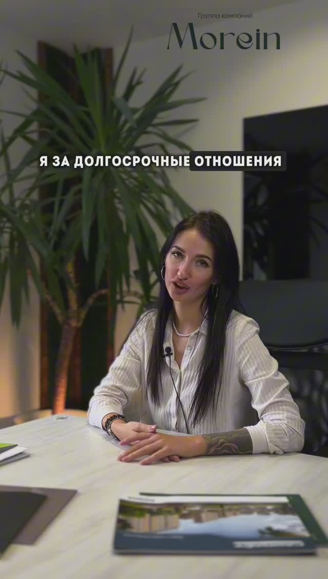 Знакомьтесь, наш агент по недвижимости Кристина!