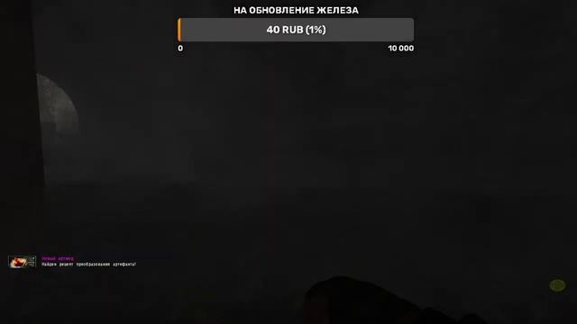 Играю на стриме в S.T.A.L.K.E.R. NLC-7 смотреть онлайн