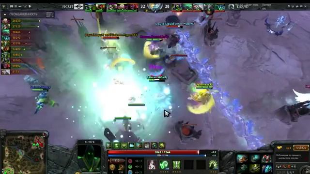 Dota 2 - w33 Invoker - Team Secret - 7800 MMR - Приехали на дискотеку смотреть онлайн