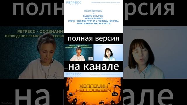 РЕГРЕСС МЕТОД