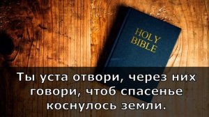 Мы за Тобой пойдем_