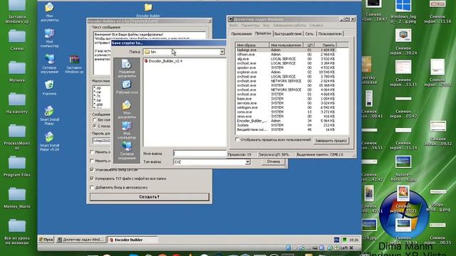 Не удачный дубль (Обзор на Encoder Builder V2.4) смотреть онлайн