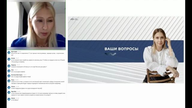 13. ПРЕДНАЗНАЧЕНИЕ (ЭФИР С АСТРОЛОГОМ) смотреть онлайн