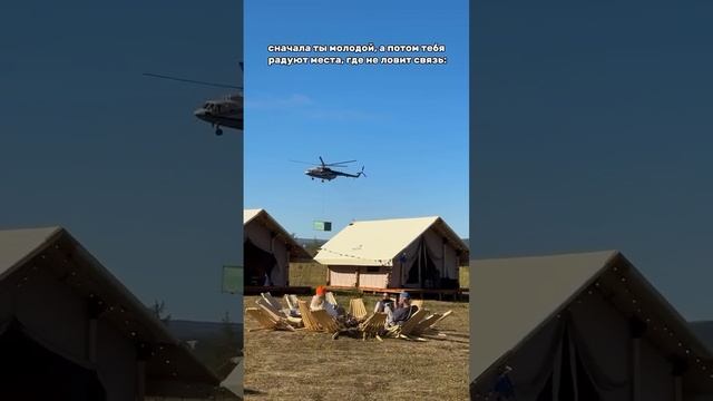 Согласны? смотреть онлайн