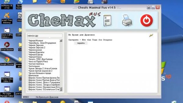 Обзор программы CheMax Rus