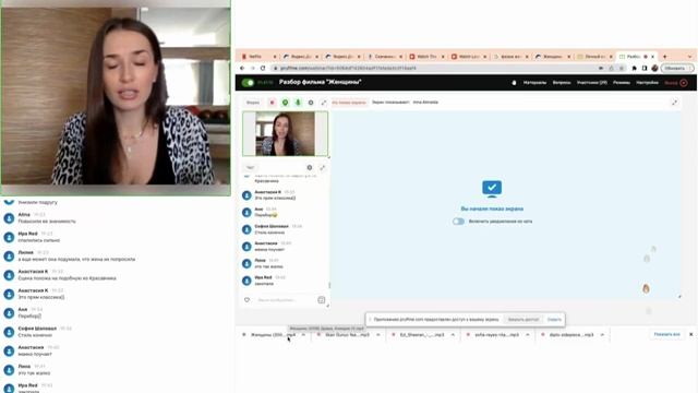 07. «Психологический разбор фильма «Женщины» смотреть онлайн
