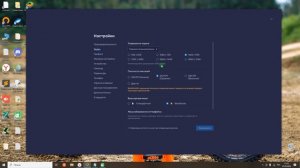 Полная оптимизация блюстакс 5 как убрать лаги
