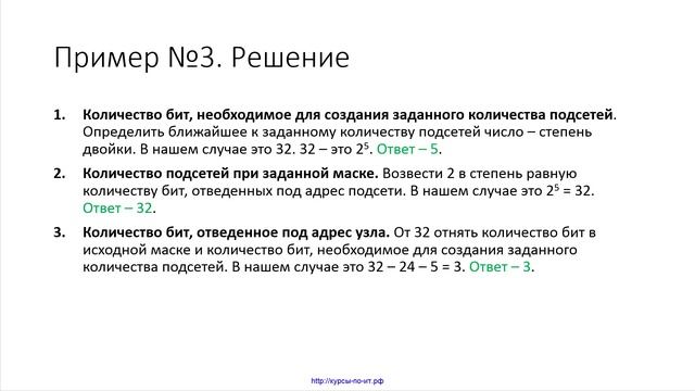 04 смотреть онлайн