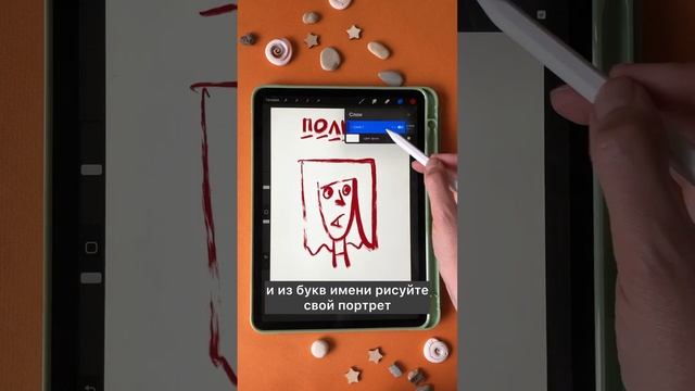 Упражнение для рисования смотреть онлайн