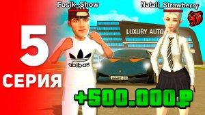 МЕНЯ ЖЕСТКО УНИЖАЛИ! 24 ЧАСА ДЕНЬ НЕУДАЧНИКА 🤟💲 ПУТЬ БОМЖА НА БЛЕК РАША #5 BLACK RUSSIA RP