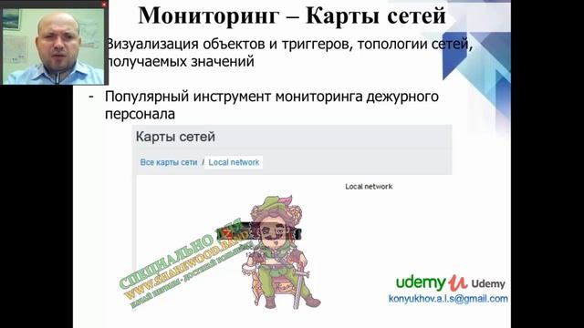 3 Первый запуск и настройка Zabbix