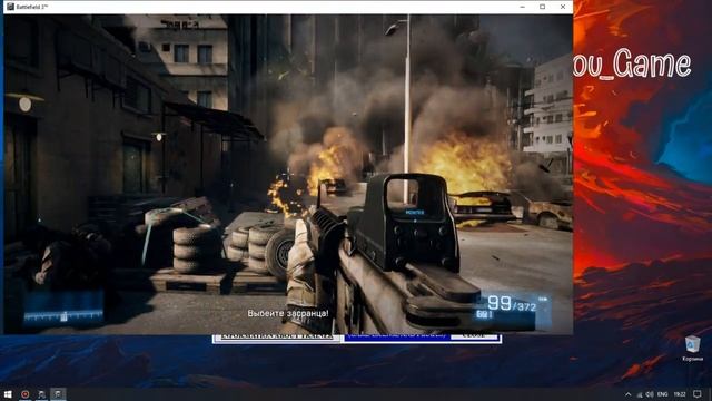 Battlefield 3 трейнер смотреть онлайн
