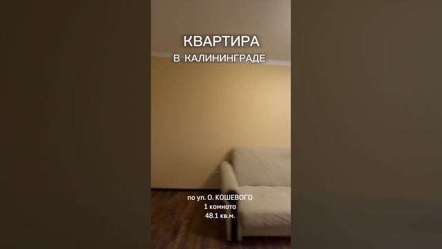 Продам квартиру