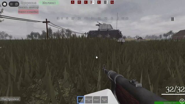 Roblox Реалистичный симулятор танков смотреть онлайн