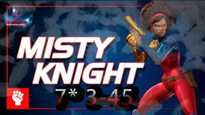 Мисти Найт 7* 3-45♦Marvel: Contest of Champions♦ Марвел: битва чемпионов♦