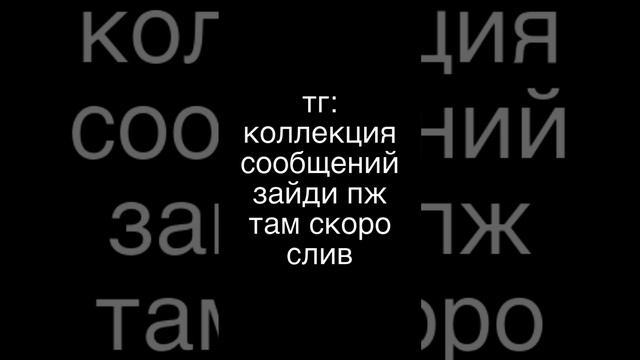 зайди и подпишись тебе не сложно? смотреть онлайн