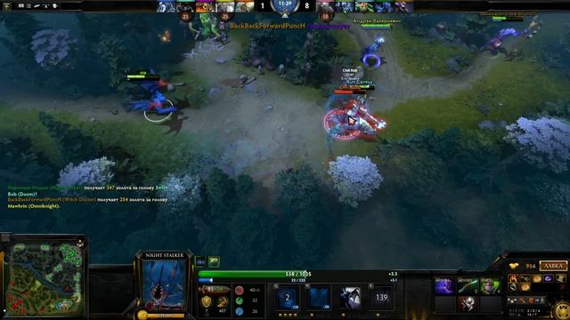 Dota 2 Night Stalker Изи смотреть онлайн