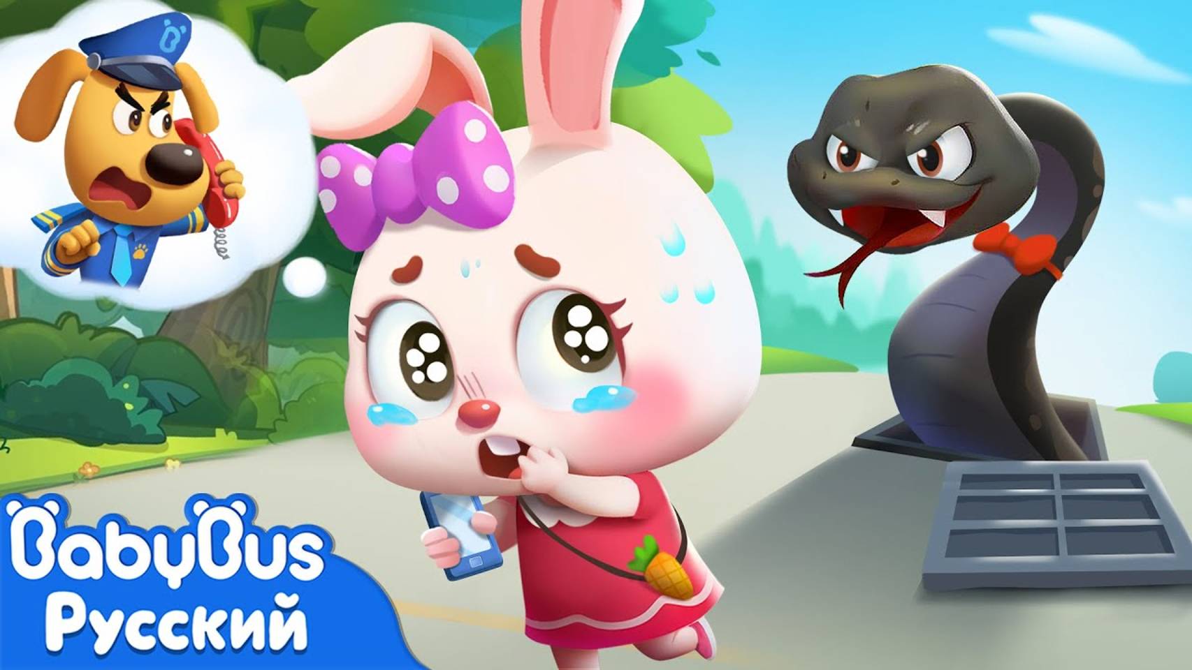 Кто за мной следит? | Шериф Лабрадор | Правила безопасности детей | Новый эпизод | BabyBus смотреть онлайн