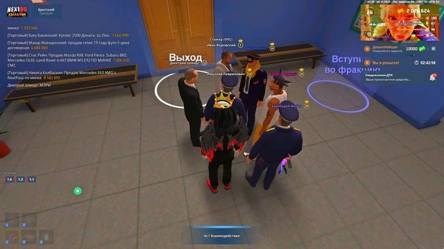 АБЬЮЗ И СВЯЗЬ С ОПГ№2