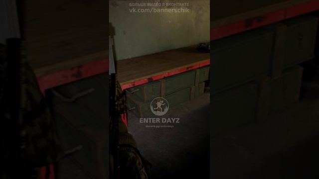 Шарюсь по бункеру. EnterDayZ Vanilla FrostLine PvE. #СталкерБаннерщик #DayZ #FrostLine смотреть онлайн