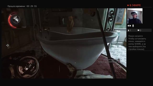 "Dishonored 2" Прохождение - 23 (РАСПРАВЛЯЯСЬ С ВРАГАМИ В ПРОШЛОМ И НАСТОЯЩЕМ ОДНОВРЕМЕННО) смотреть онлайн
