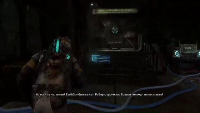 Выжить любой ценой (Dead Space 3) смотреть онлайн