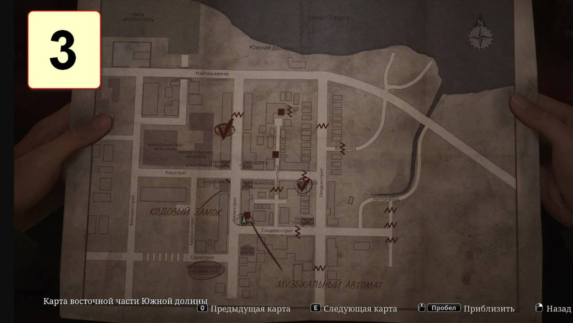 Прохождение ►Silent Hill 2: Remake◄【• Выпуск• #3】