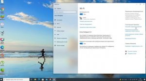Как изменить ip адрес в Windows 10