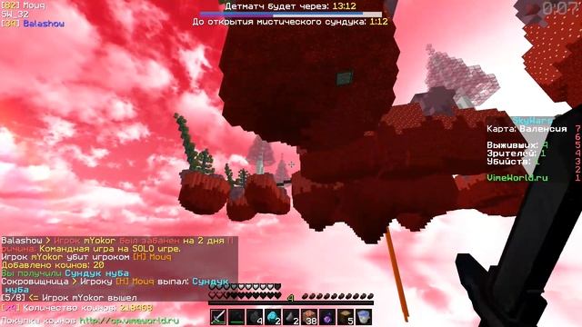 МОДЕР ТЫ ЧСВ? ПРОВЕРКА МОДЕРАТОРОВ НА ЧСВ КТО ПОМОГ ИГРОКУ? VIMEWORLD MINECRAFT смотреть онлайн