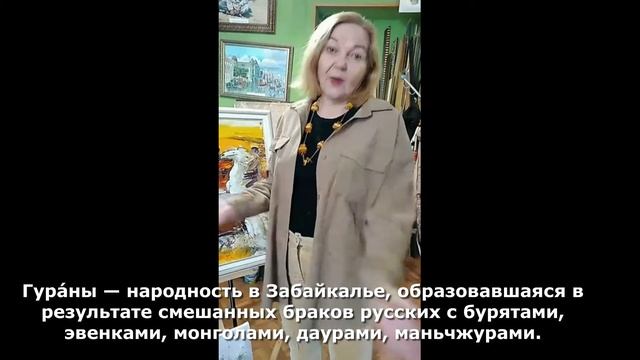 Художник Надежда Важенина для аукциона Первый22 смотреть онлайн