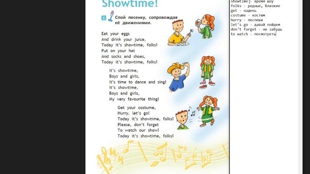 Spotlight-2 часть 2 (64 страница)