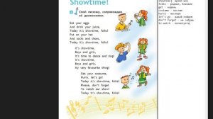 Spotlight-2 часть 2 (64 страница)