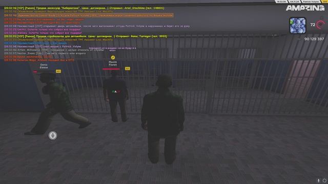 Администрация не видит NonRP смотреть онлайн