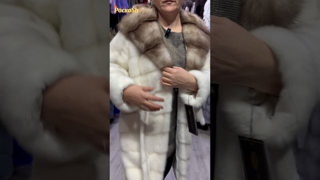 Новая коллекция шуб из норки смотреть онлайн