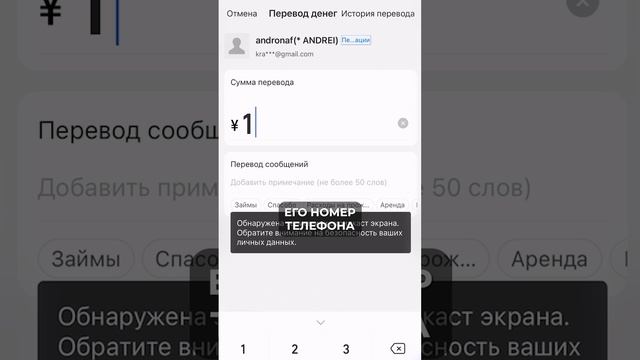Как что-то ОПЛАТИТЬ в Китае? #китай #деньги #китайцы смотреть онлайн
