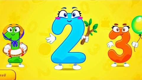 УЧИМ ЦИФРЫ. Развивающий мультик для детей и малышей про ЧАСЫ. Учимся считать от 1 до 10. смотреть онлайн