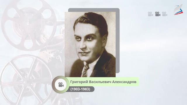 Музыка в театре, кино и на телевидении. Музыка 5 класс. РЭШ смотреть онлайн