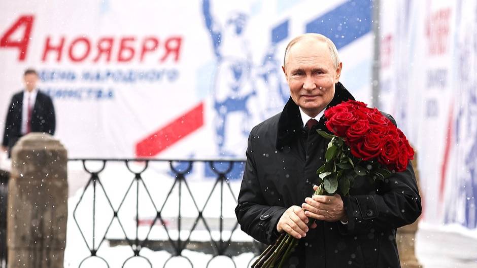 День народного единства смотреть онлайн