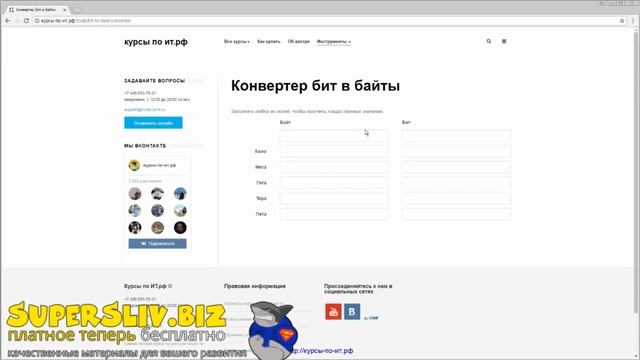 01 смотреть онлайн
