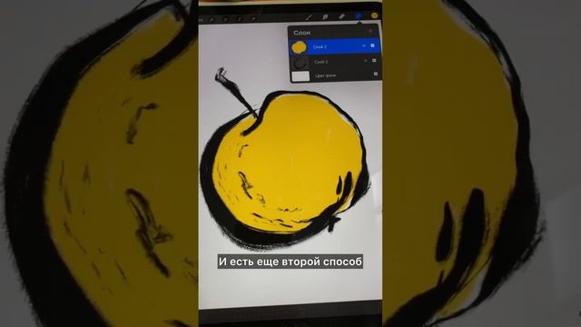 Как закрасить рисунок в procreate? Для начинающих. смотреть онлайн