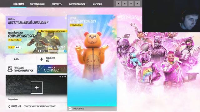 RAINBOW SIX ИГРАЕМ НА ДАЙМОНДЕ смотреть онлайн