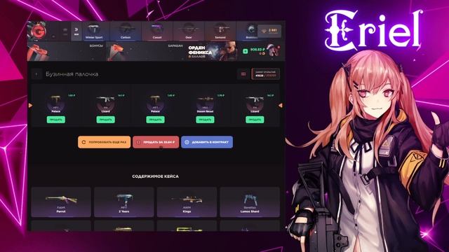 НОВЫЙ ПРОМОКОД НА БЕСПЛАТНЫЙ КЕЙС В GGSTANDOFF! ПРОМОКОД НА КЕЙС В ГГСТАНДОФФ | ПРОВЕРКА GGSTANDOFF смотреть онлайн