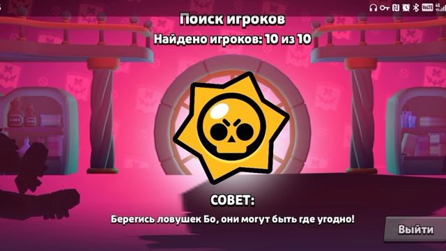 Бравл старс часть 6 смотреть онлайн