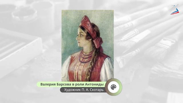 Путешествие в музыкальный театр. Опера. Балет. Музыка 5 класс. РЭШ смотреть онлайн