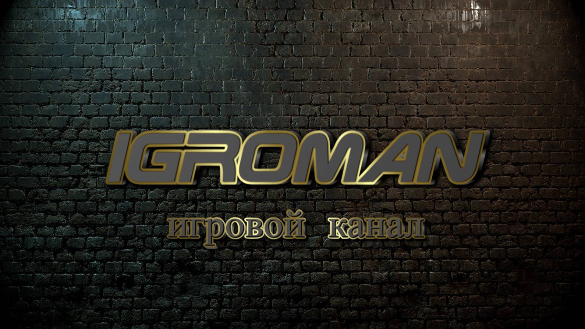 интро блик 2024