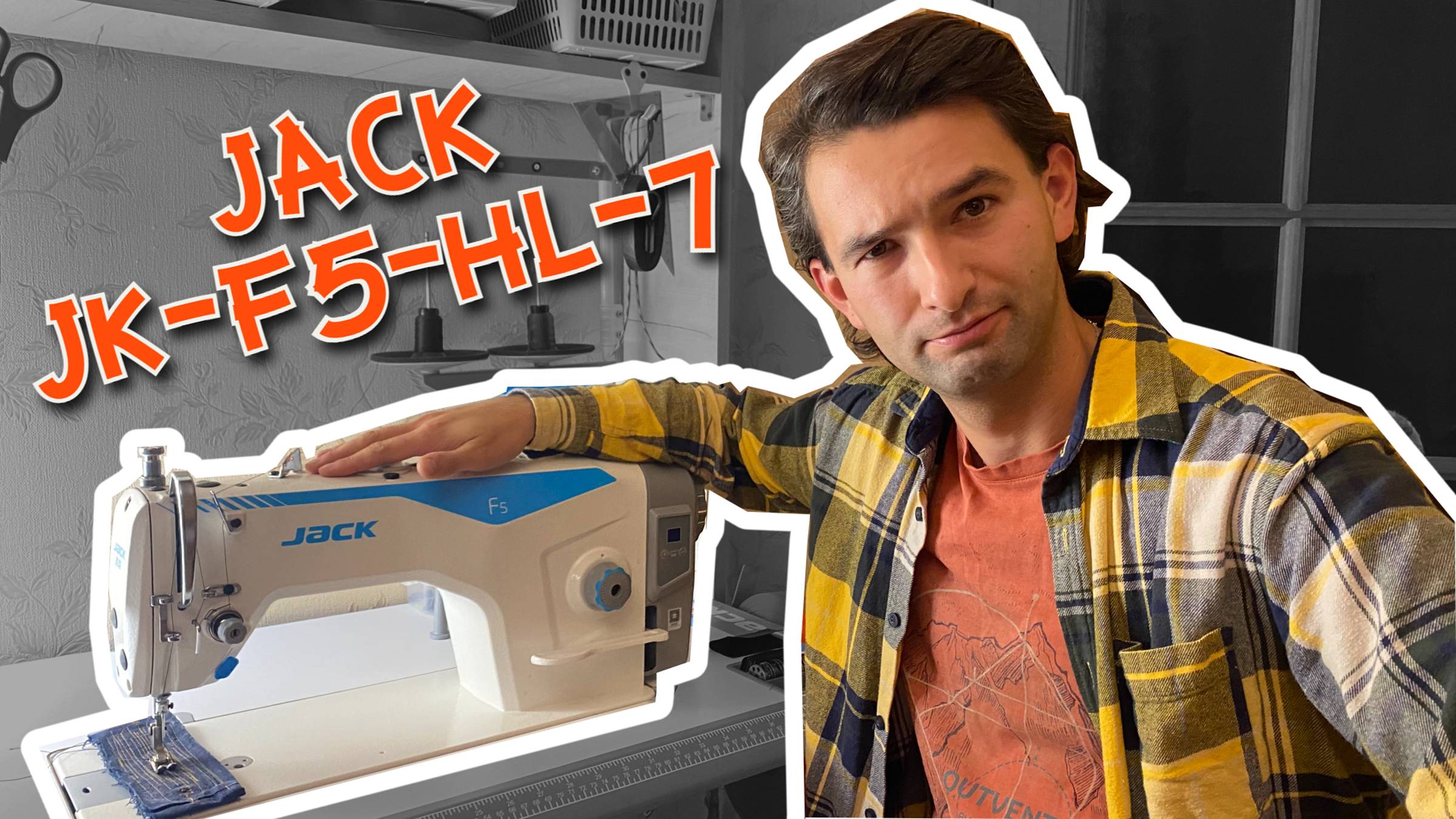 JACK JK F5 HL 7 - полный обзор. Отвечаю на популярные вопросы перед покупкой первой машинки. смотреть онлайн