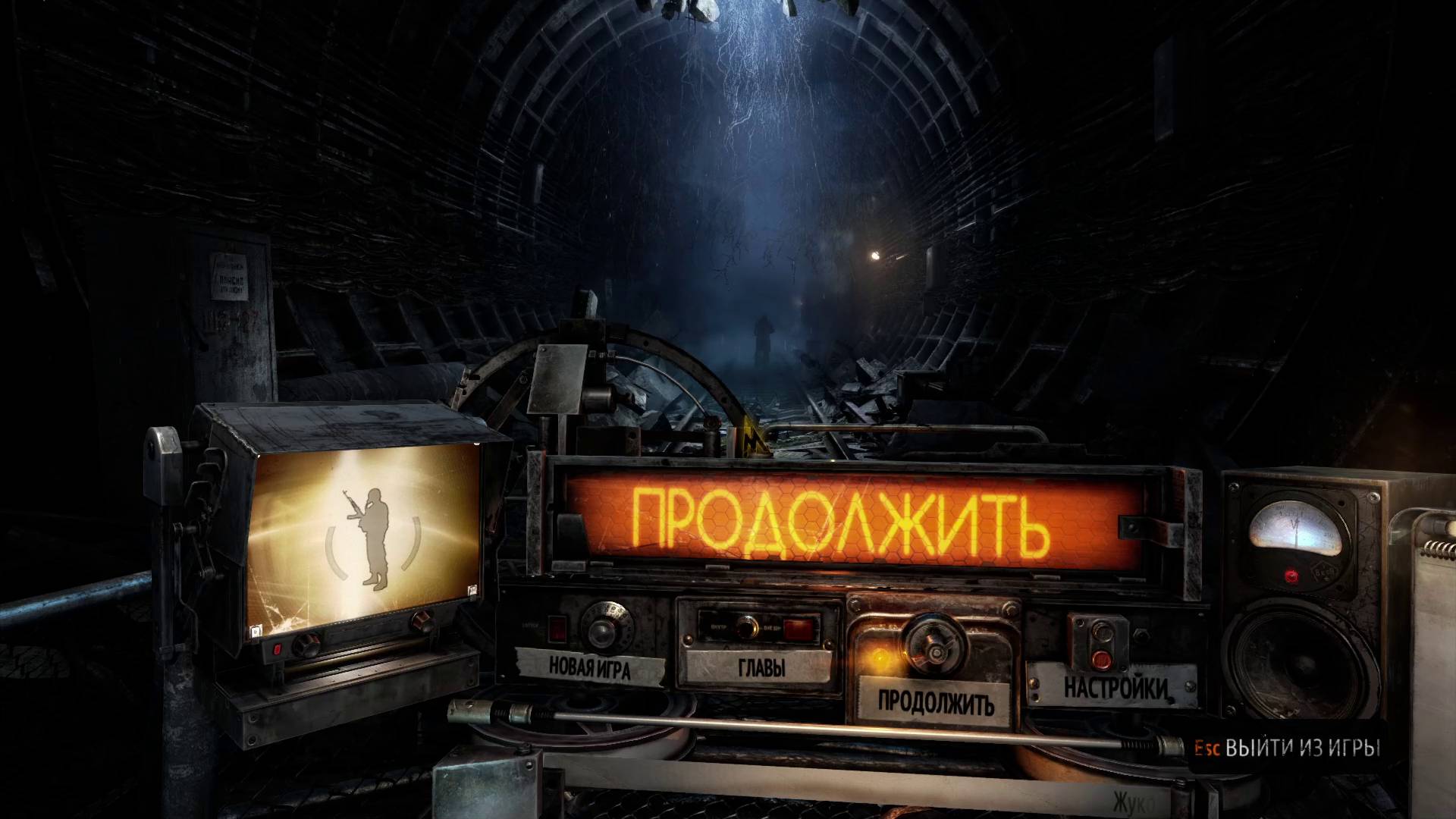 Metro Redux серия 6 прохождение смотреть онлайн