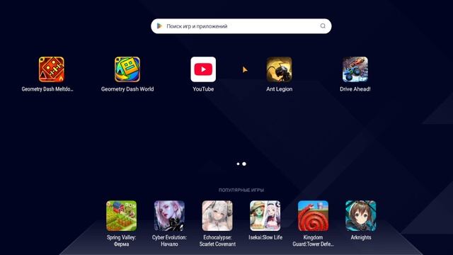 Снова играем в Drive Ahead и побеждаем игроков! смотреть онлайн