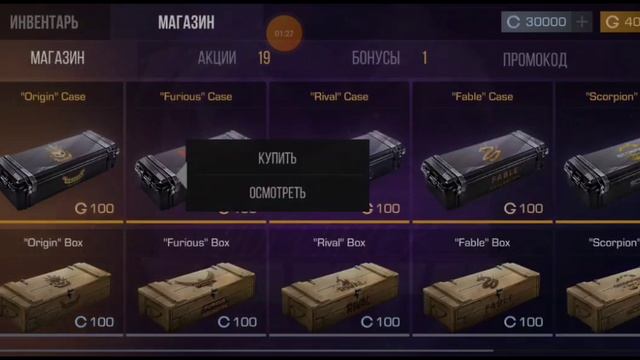 ЗАКУП НА 14К ГОЛДЫ В ПРИВАТКЕ смотреть онлайн